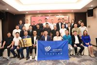 Yiwu branch of Global Private Line Alliance was established to link global private lines