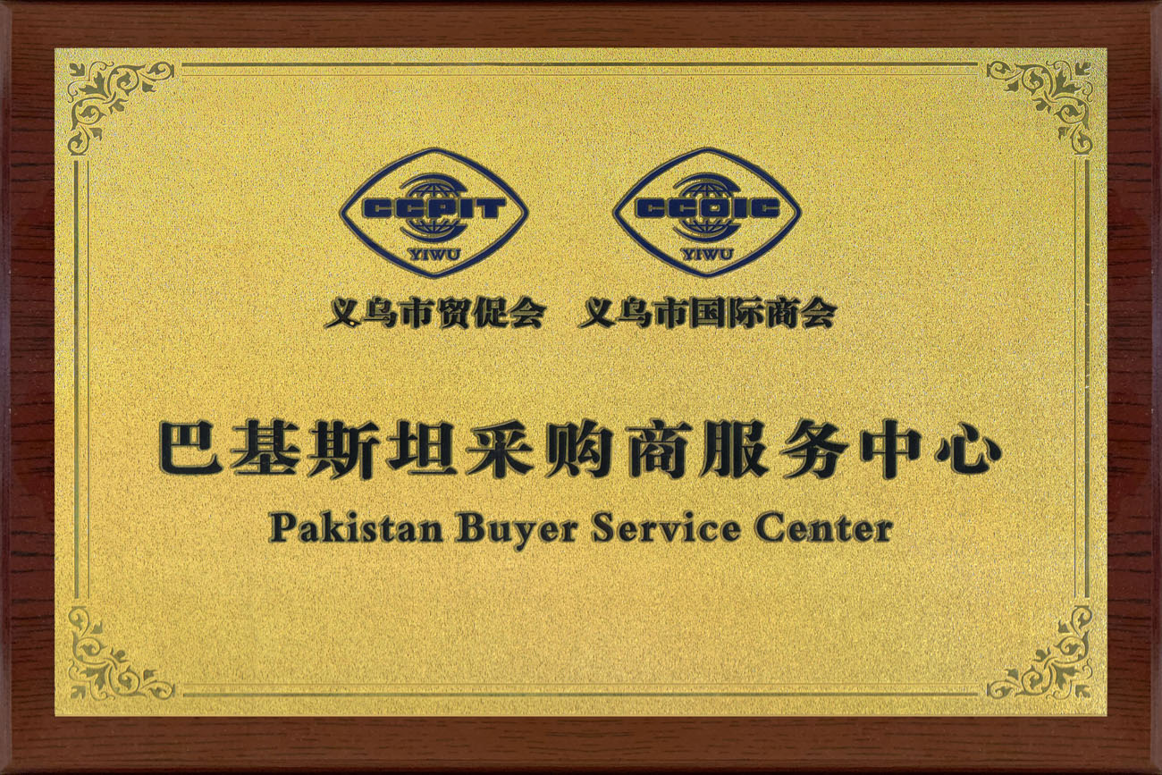 Pakistan Buyer Service Center