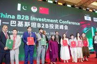 Eman Supply Chain Invited to Attend China-Pakistan B2B Investment Summit, Supporting Business Exchange and Cooperation Between Chinese and Pakistani Enterprises