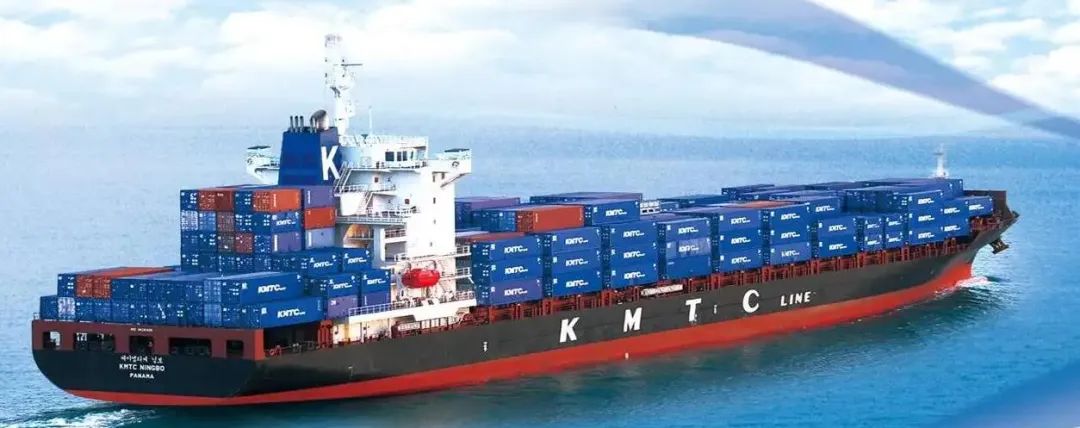 KMTC Koryo Shipping