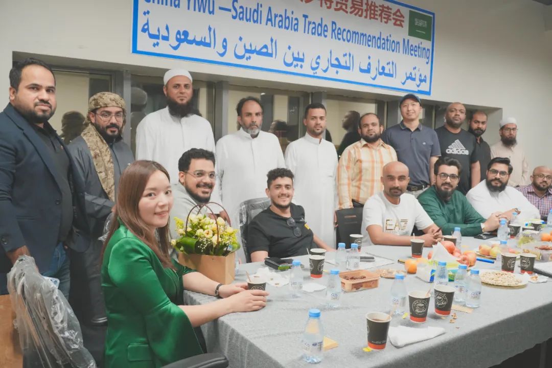 Group photo of Yiwu Saudi Buyers Service Center recommendation meeting